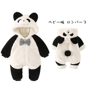 xr[ p[X ̎q j̎q p_ Jo[I[ Ȃ H~@V c t  t@Xi[ t[ht WvX[c ӂӂ  Ԃ h@oYj M