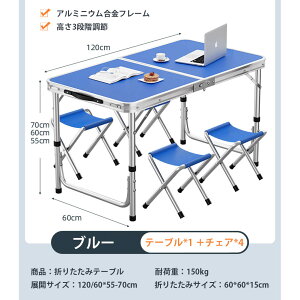 AEghA e[u Zbg Lv o[xL[ e[u ܂肽 e[u W[e[u sNjbNe[u ܂݃e[u 120cm y A~  t[}[Pbg ^