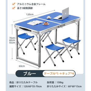 ���W���[�e�[�u�� �Z�b�g ���W���[�e�[�u�� �܂肽���� �e�[�u�� �`�F�A 4�r �Z�b�g ���W���[ �e�[�u�� �C�X �A�E�g�h�A �e�[�u�� �Z�b�g �`�F�A �L�����v ���Ԍ� �^���� �h�ЃO�b�Y ������