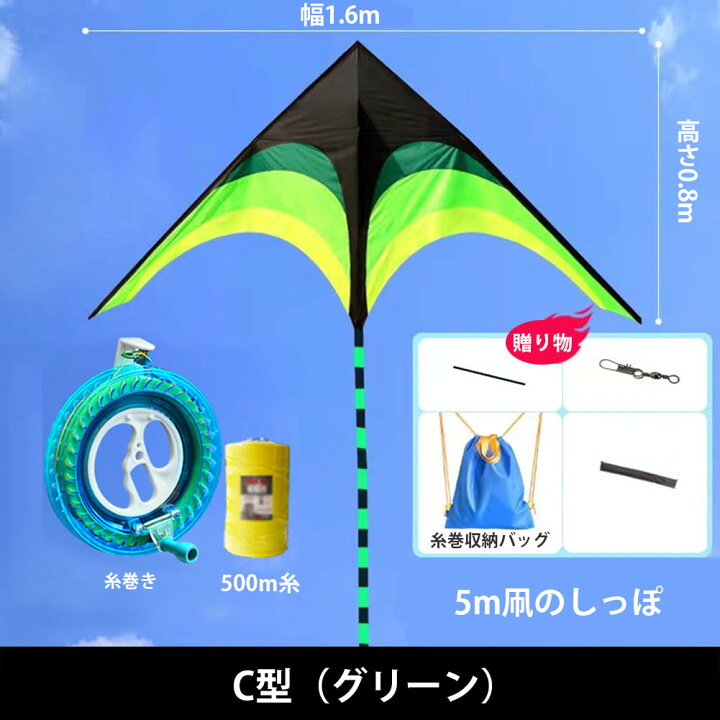 楽天市場】カイト 凧 三角凧 カラフルカイト たこあげ 大人 子供 凧 