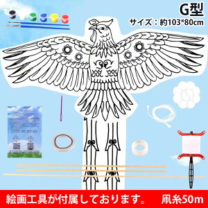 DIY JCg 5Zbg  q ߋ g  GJCg fUC ߋ g JCg VуObY  S j̎q ̎q zy ^ JtJCg AE