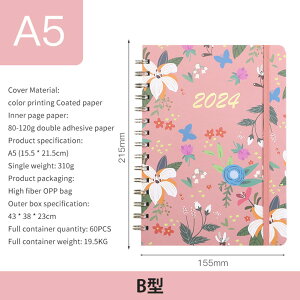 蒠 2024 XPW[ wXeCt X^fBvi[ ׋ m[g  Ǘ Xg XPW[ Lvi[