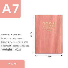 【2冊セット】手帳 2024 a7メモ帳 ミニ手帳 スケジュール帳 学研ステイフル スタディプランナー 勉強 ノート 時間 管理 リスト スケジュール 日記プランナー 便利 仕事 ビジネス手帳　携帯に便利 文房具 オフィス用品