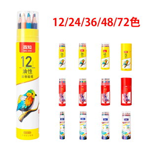 y2ZbgzFM 48FZbg FM M ML [  ʂG w q p w  G` CXg  蒠 Ewj 蕨 Mtg v[g