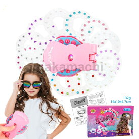 おもちゃ おままごと プリンセス ヘアスタイル 髪 デザイン ダイヤモンドステッカー ヘッドドレス おもちゃ 女の子 ドレスアップ ジュエリー セット 子供 幼稚園 小さなギフト 女の子 子供のおもちゃ プラスチック玩具 ギフト