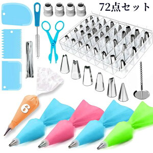 �i������Z�b�g 72�Z�b�g �Ԍ^�쐬�� ���ٗp�i �i��� �N���[���i��o���� �X�e�����X �P�[�L �f�R���[�V���� ���َq��� ���ٓ��� �ė��p�\ �P�[�X�t��