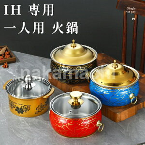 Γ IHΉ  16cm KXWt 304XeX lH Ԃԓ  VՂ tHf v 􂢂₷ lp qp Ԃ Ă 1lp