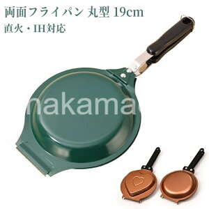 ʃtCp ی^ 19cm ΁EIHΉ DݏĂ zbgP[L  łɂ l炵 ې􂢉\ tCpɂȂ ܂肽ݎ Lb`pi AEghA BBQp