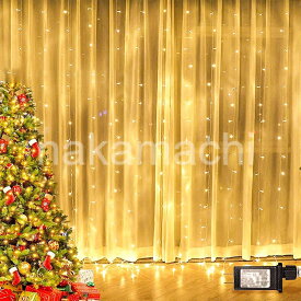 LEDイルミネーションライト カーテンストリングライト 6m*3m インテリアライト クリスマス 飾り 結婚式/パーティー/アウトドア/誕生日/学園祭/お祭り/家庭用飾り ライト