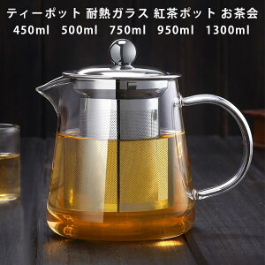 eB[|bg ϔMKX 450ml 500ml 750ml 950ml 1300ml }{ KXeB[|bg  KX g|bg  }} `  }{ KX AEghA At^[k[eB[ 􂢂₷