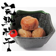 【無添加】　完熟梅干［2kg］《送料無料！》