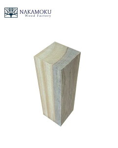 Y p TCYF 75x75mm hi  250mm NX   IuWF p Y H DIY