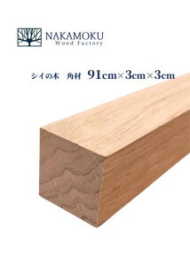 �L�t�� �V�C�̖� �p��91cm×3cm×3cm