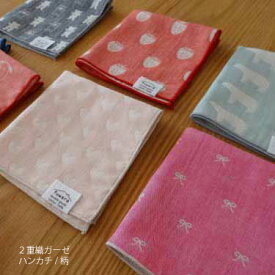 楽天市場 ガーゼ ハンカチ 大人の通販