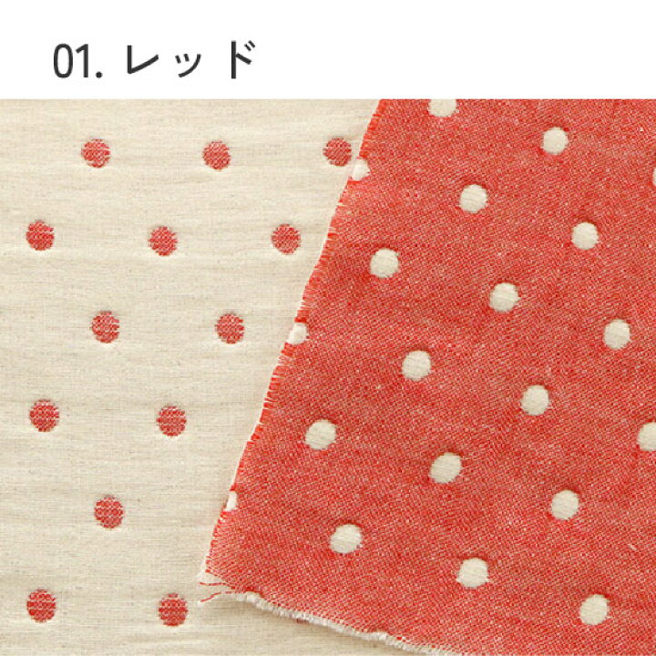 楽天市場】【ドット/全11色】ふんわり六重織ガーゼ生地（中厚）入園 