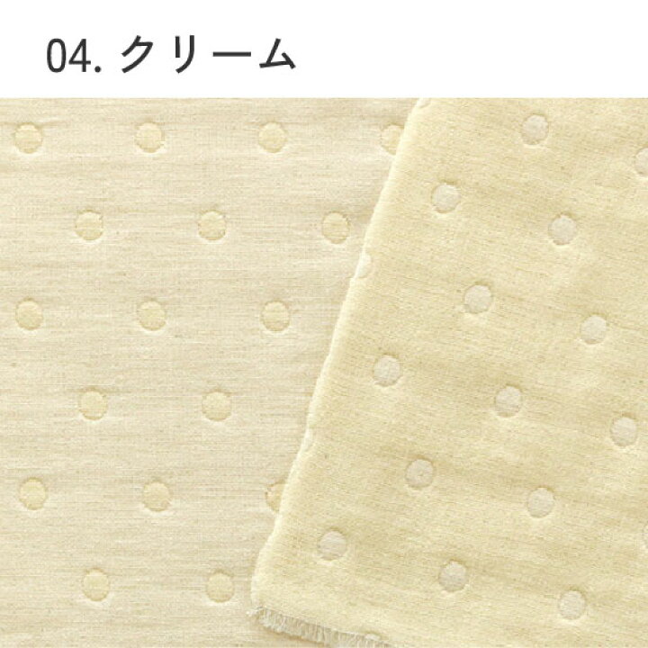 楽天市場】【ドット/全11色】ふんわり六重織ガーゼ生地（中厚）入園  