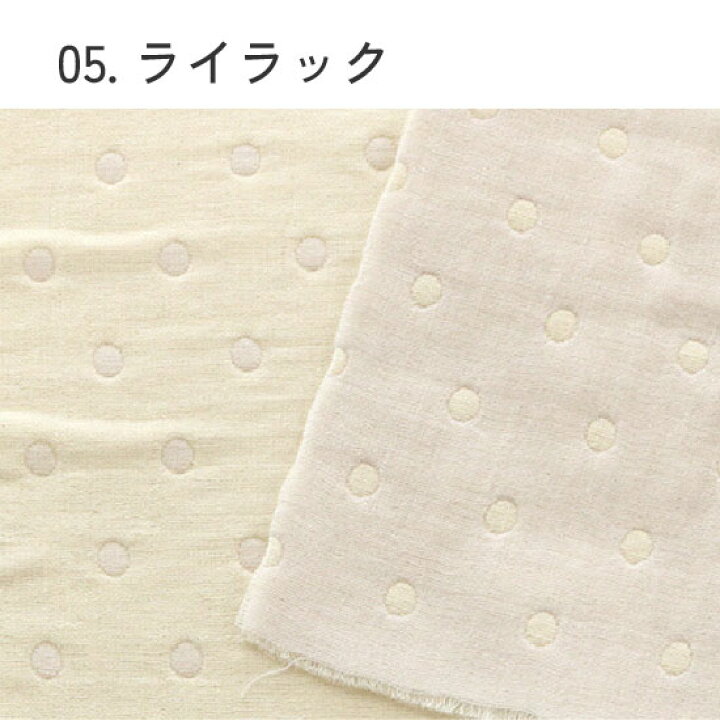 楽天市場】【ドット/全11色】ふんわり六重織ガーゼ生地（中厚）入園 