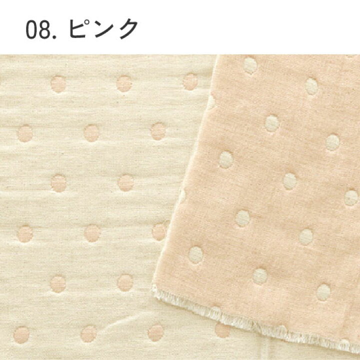 楽天市場】【ドット/全11色】ふんわり六重織ガーゼ生地（中厚）入園 