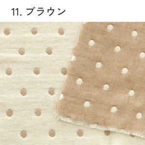 yhbg/S11FzӂZdDK[[nijw/xr[/|/nhCh/ZdDK[[n/6dK[[n/ZdK[[n/O͖ؖ/Y/{/100/gauze/hbg/fuwara