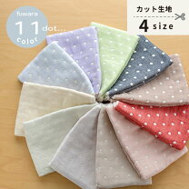 楽天市場】fuwara 6重 ガーゼの通販 