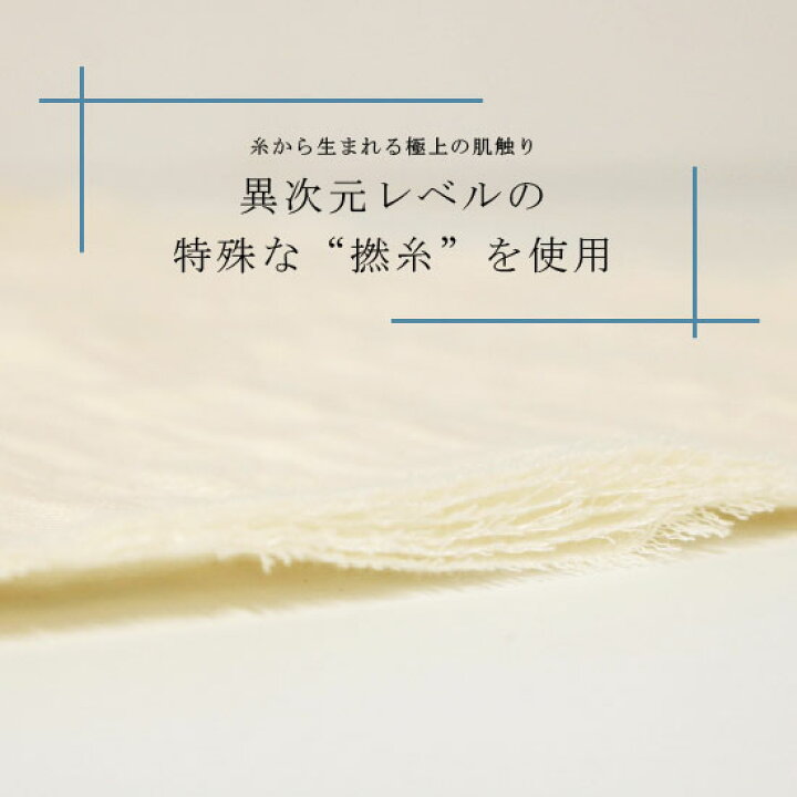 楽天市場】フワッフワとろっとろ六重織雲のガーゼ生地【ポルカドット  
