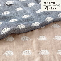 楽天市場】6 重 ガーゼ 生地 fuwara ハリネズミの通販