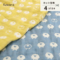 楽天市場】ひつじ（生地・布｜手芸・クラフト・生地）：日用品雑貨 