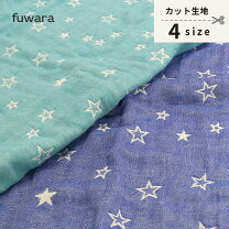 楽天市場】6 重 ガーゼ 生地 fuwaraの通販 
