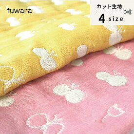 【ちょうちょ】六重織ガーゼ生地（中厚）入園入学準備/ベビー/手芸/ハンドメイド/六重織ガーゼ生地/6重ガーゼ生地/三河木綿/国産/日本製/綿100％/gauze/cotton100%/かわいい/蝶/北欧/