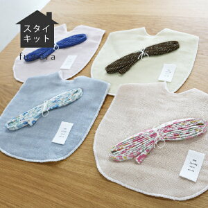 男の子 スタイ 手作りの人気商品 通販 価格比較 価格 Com