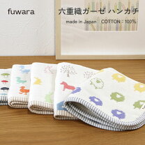 楽天市場】fuwara ハンカチの通販