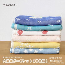 楽天市場】fuwara わけありの通販