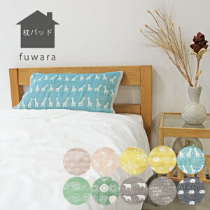 pbh 6dDK[[pbh45X65cmy/10ށzMtg/Rbg/{/K[[/ɗD/100/z//ӂӂ/6dK[[/ZdK[[/O͖ؖ/{/gauze/cotton100%/Iׂ10F