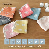 楽天市場】fuwara ハンカチの通販