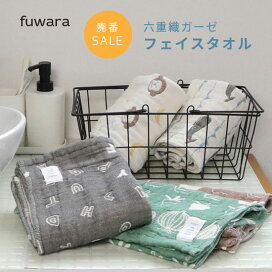 楽天市場】 ガーゼ製品 > タオル : ふんわりガーゼ fu wa ra