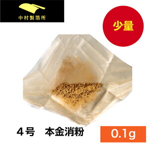  4F 0.1g   p  Gp p  ޗ |ޗ p hp 