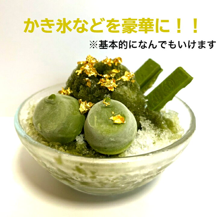 楽天市場】【日本製】食用金箔 フレーク 0.2g 華ふぶき おせち 金箔