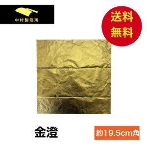 H|p  (1)  19.5Z`p 0.7~N 24K 1F 3F 4F 㐟 㐟 p KXH|p   F S[h p hp 