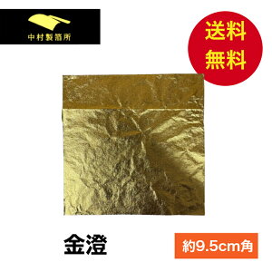 H|p  1/4 (1) 9.5Z`p 0.7~N 1F 3F 4F 㐟 㐟 p KXH|p   F S[h p hp 