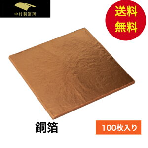 u42 100v127mmp  i42jv^J m l 4 100 42 H|p H|ޗ ޗ  | |  { p pޗ KX nhCh Ntg DIY 