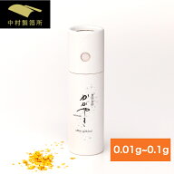 【楽天ランキング1位】食用金箔 国産 純金｜0.01g〜0.1g 選べる容量｜和菓子 洋菓子 料理 飾り用｜金沢製