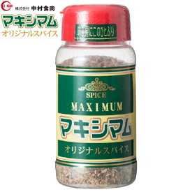 【公式販売店】マキシマム オリジナルスパイス 140g アウトドアスパイス 万能調味料 キャンプ バーベキュー BBQ 調味料 料理