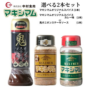 y̔Xz}LV}IWiXpCX1{ƋSIjIXe[L\[X}LV}IWiXpCXJ[ǂ炩1{Iׂv2{Zbg