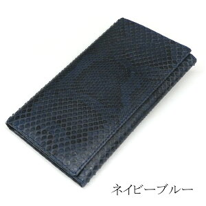 ヘビ革 財布 三つ折り財布 | 通販・人気ランキング - 価格.com