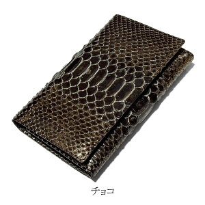 �O�܂���z �����z ���^ �}�`�Ȃ� �t�@�X�i�[���[ �{�v �p�C�\���v �w�r�v �֊v python leather ���X�^�[ �p�X�|�[�g���[