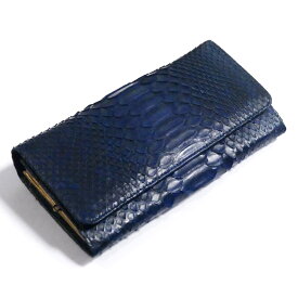 がま口 長財布 かぶせ型 / 本革 パイソン革 ダイヤモンドパイソン 藍染