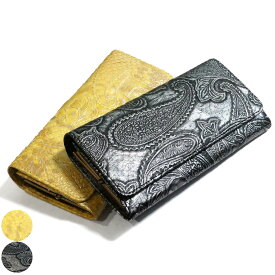 がま口 長財布 かぶせ型 / 本革 パイソン革 ダイヤモンドパイソン ペイズリー柄 全2色 / シルバー・イエロー