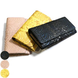 がま口 長財布 かぶせ型 / 本革 パイソン革 ダイヤモンドパイソン ウェーブ柄 全3色 / ブラック・ピンク・イエロー