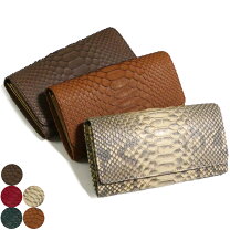 楽天市場】python skin genuineの通販