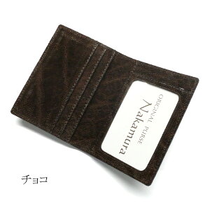 二つ折りパスケース / 定期入れ icカード 免許証 / メンズ レディース / スリム 薄型/ 本革 エレファントレザー ゾウ革 / 全3色 グレー・ブラック・チョコ